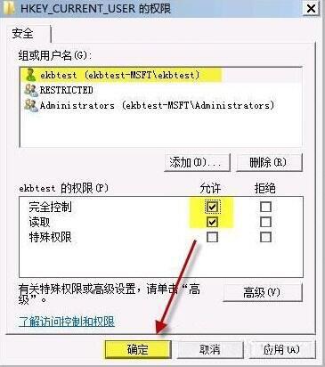 win7電腦提示group policy client服務未能登錄如何解決？解決方法說明