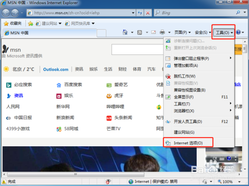 win10系統安裝完C盤空間滿了如何處理