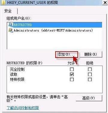 win7電腦提示group policy client服務未能登錄如何解決？解決方法說明