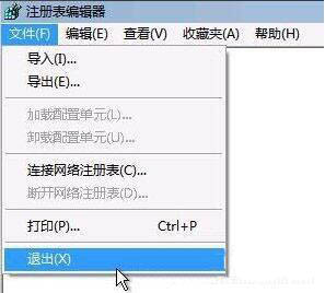 win7電腦提示group policy client服務未能登錄如何解決？解決方法說明
