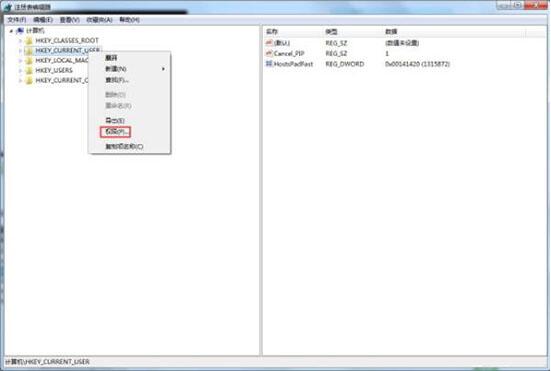 win7電腦提示group policy client服務未能登錄如何解決？解決方法說明