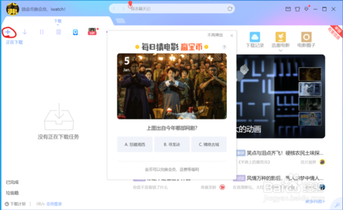 win10光盤(pán)映像怎么下載