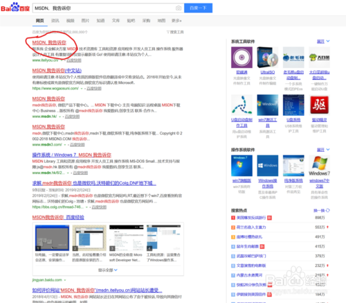 win10光盤(pán)映像怎么下載