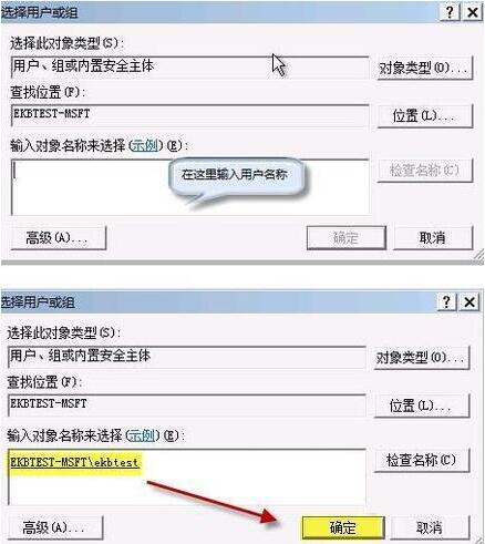win7電腦提示group policy client服務未能登錄如何解決？解決方法說明
