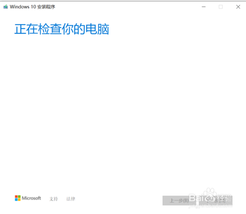 win10光盤(pán)映像怎么下載