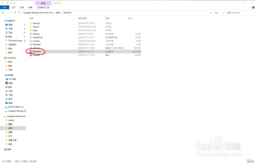 win10光盤(pán)映像怎么下載