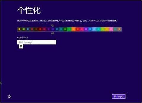 華碩e203na3350筆記本怎么使用大白菜u盤安裝win8系統(tǒng)？安裝教程介紹
