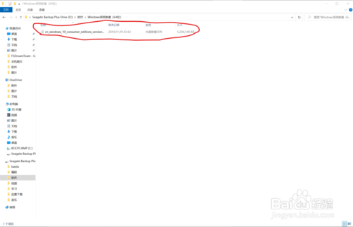 win10光盤(pán)映像怎么下載