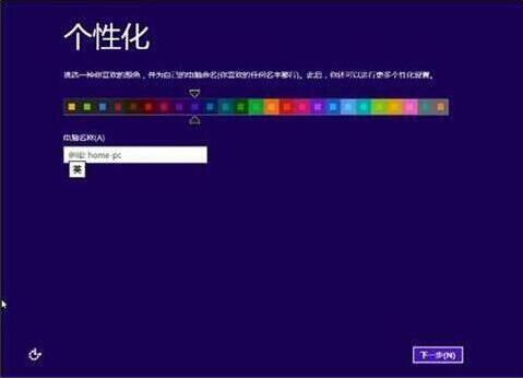 華碩fl8000uf筆記本使用大白菜u盤怎么安裝win8系統 安裝教程分享