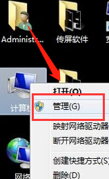怎么解決win7不顯示移動硬盤