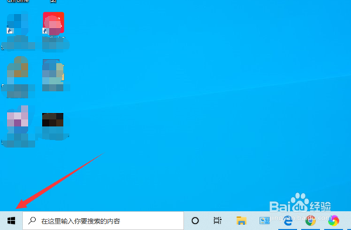 win10如何打開和禁用定位功能
