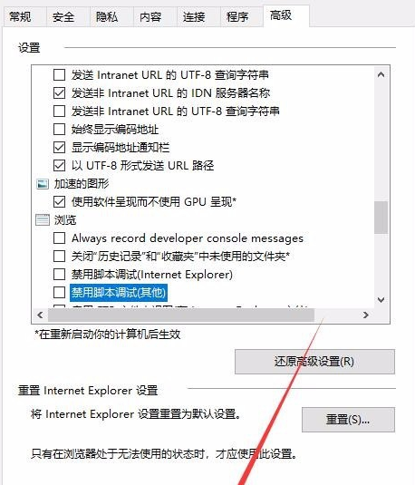 Win10電腦出現運行時間錯誤的具體處理操作步驟