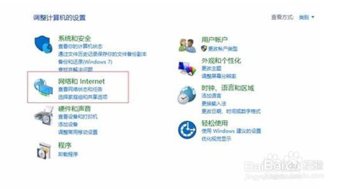 win10怎么啟用網絡發現