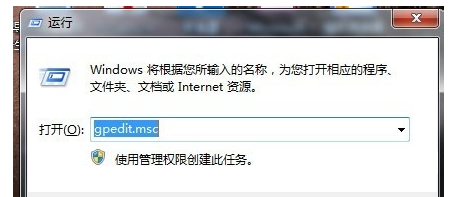 win7怎么禁止U盤自動啟動