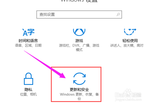 win10系統(tǒng)如何進(jìn)到bios
