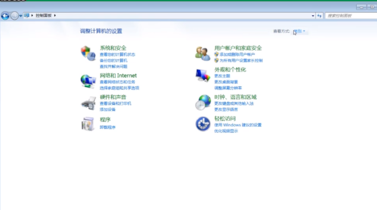 怎么在win7中給用戶設置密碼