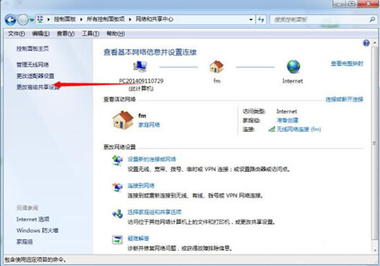 win7系統中設置本地連接ip的操作流程