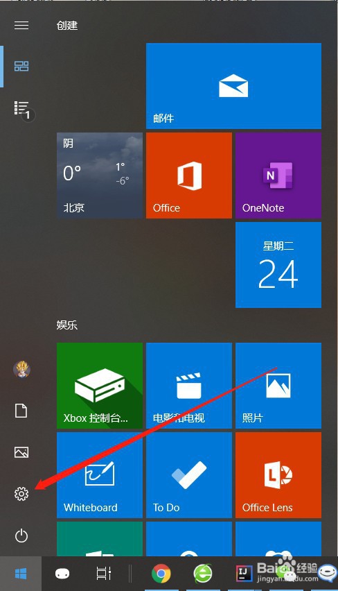 win10如何調(diào)整屏幕分辨率