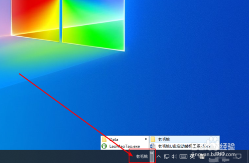 怎么設置windows快速開啟