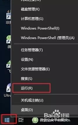 Win10怎么設(shè)置護眼模式