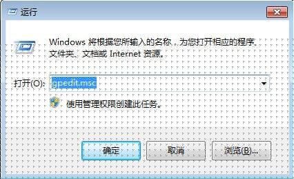 win7電腦如何關閉兼容性選項 關閉兼容性選項操作流程大全