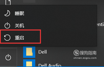 win7/win8/10登錄組件錯(cuò)誤怎么回事