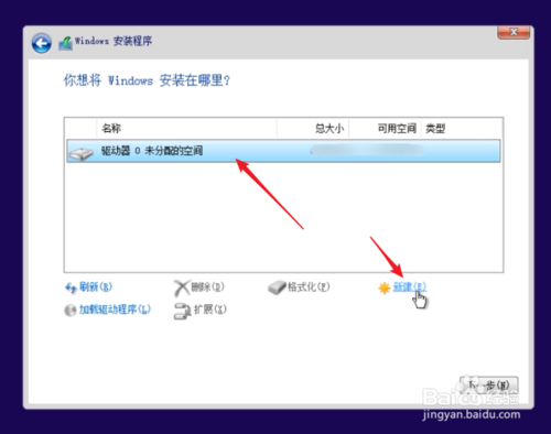 純凈Windows10原版系統(tǒng)U盤怎么制作和安裝