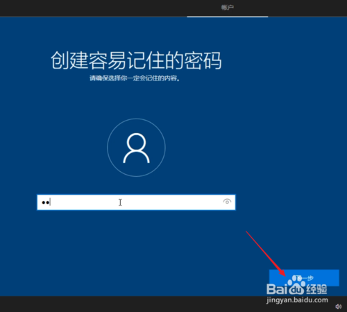 純凈Windows10原版系統(tǒng)U盤怎么制作和安裝