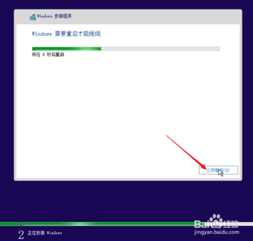 純凈Windows10原版系統(tǒng)U盤怎么制作和安裝