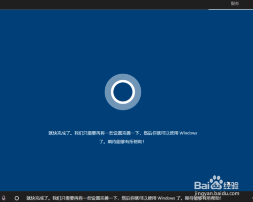 純凈Windows10原版系統(tǒng)U盤怎么制作和安裝