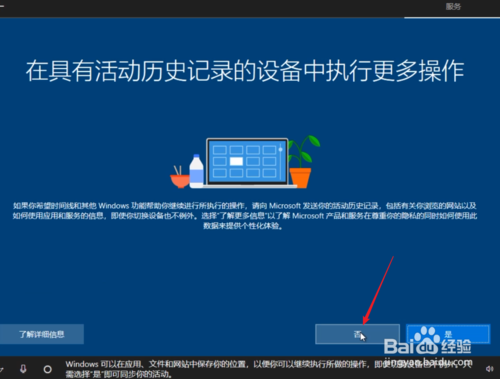 純凈Windows10原版系統(tǒng)U盤怎么制作和安裝