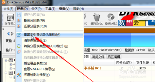 Win7開機黑屏error15:file not found怎么解決