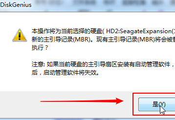 Win7開機黑屏error15:file not found怎么解決