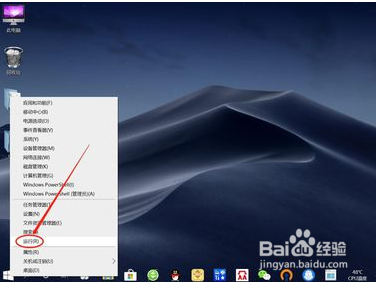win10關(guān)機怎么美化—滑動帷幕關(guān)閉電腦