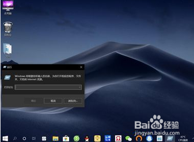 win10關(guān)機怎么美化—滑動帷幕關(guān)閉電腦