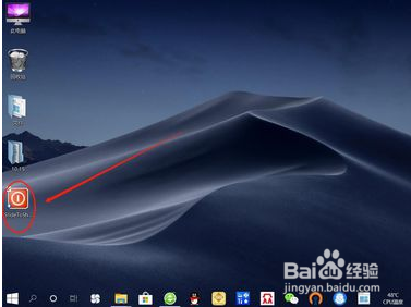 win10關(guān)機怎么美化—滑動帷幕關(guān)閉電腦