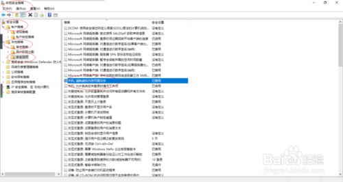 Windows10禁用允許系統(tǒng)在未登錄的情況下怎么關(guān)閉