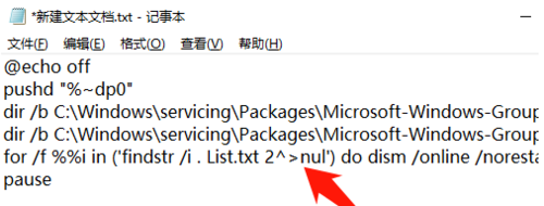 Windows找不到文件regedit打不開注冊(cè)表怎么解決
