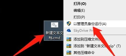 Windows找不到文件regedit打不開注冊(cè)表怎么解決