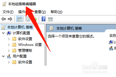 Windows找不到文件regedit打不開注冊(cè)表怎么解決