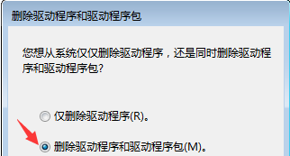 Windows7分享打印機能打測試頁打印文件怎么沒反應