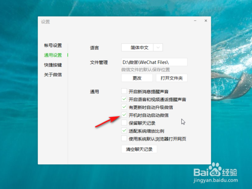 Win10運(yùn)行卡頓如何解決