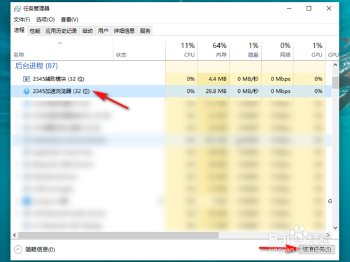 Win10運(yùn)行卡頓如何解決