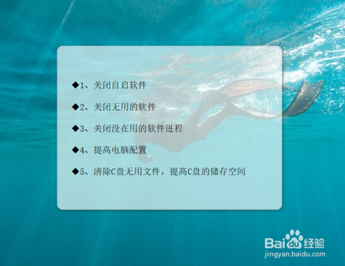 Win10運(yùn)行卡頓如何解決