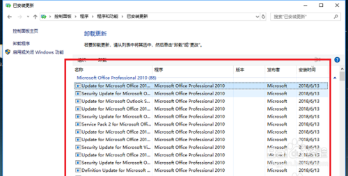win10升級后無法打開文件夾一打開閃退怎么回事