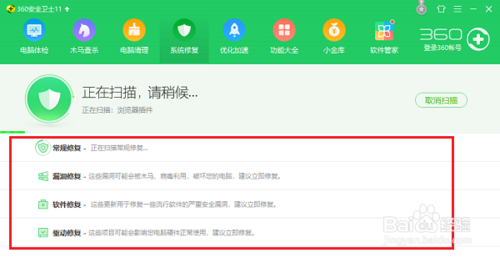 win10升級后無法打開文件夾一打開閃退怎么回事