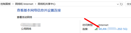 如何查看win10已連接WiFi密碼