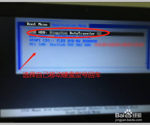 怎么解決Win7無法啟動