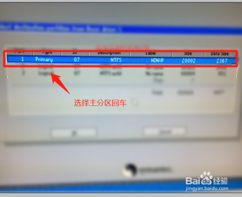 怎么解決Win7無法啟動