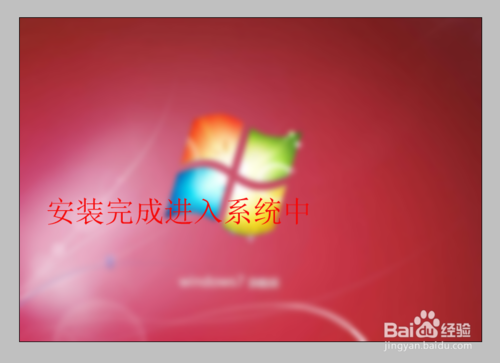 怎么解決Win7無法啟動
